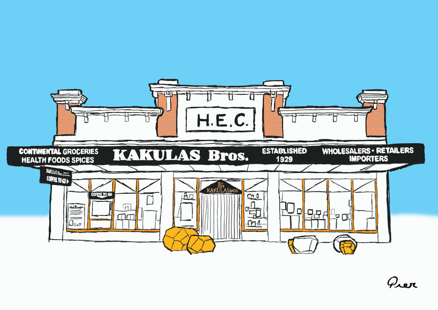 Kakulas Bros - A digital print from my an historic grocery shop dedicated to European food