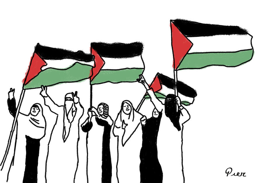 Palestine - A digital print from my series For a Better World